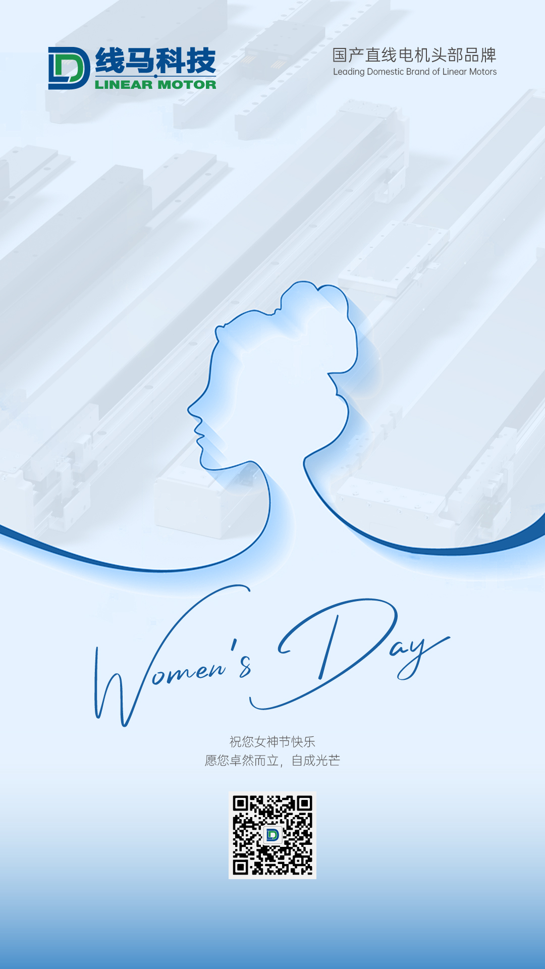 1773023828.jpg 妇女节海报_画板 1.jpg